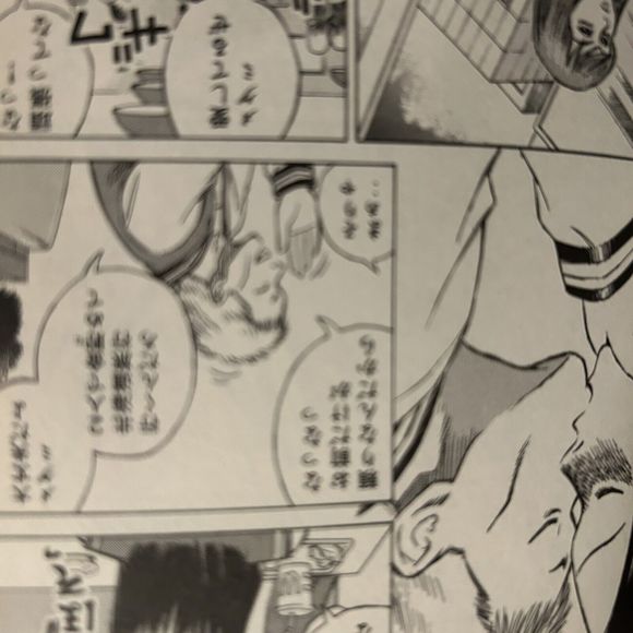 Japanese Manga 講談社 ヤングマガジンKC 松本光司 彼岸島 1 - Picture 5 of 8